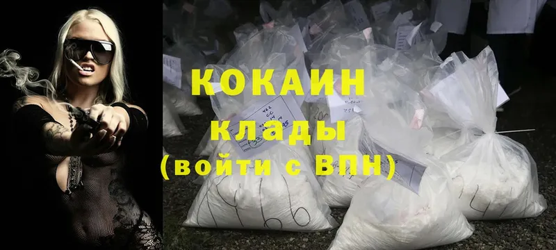 купить закладку  мега ссылка  COCAIN Боливия  Большой Камень 