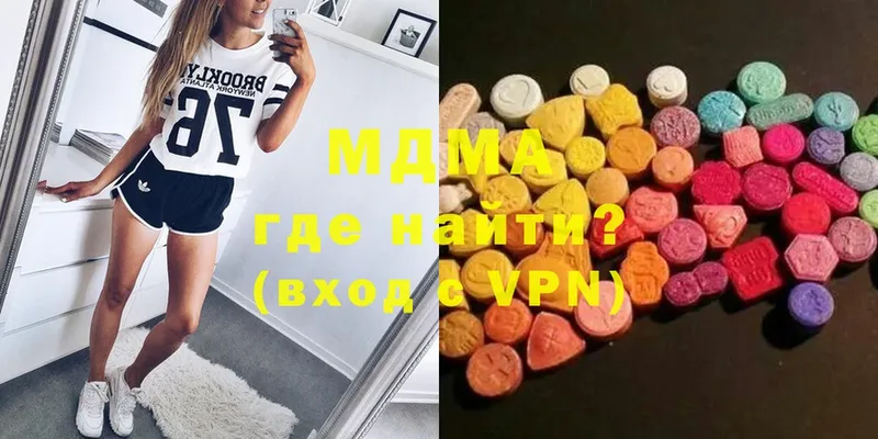 MDMA молли  купить  сайты  Большой Камень 